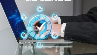 تسويق إلكتروني