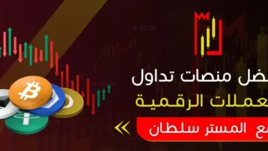 العملات الرقمية
