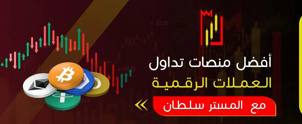 العملات الرقمية
